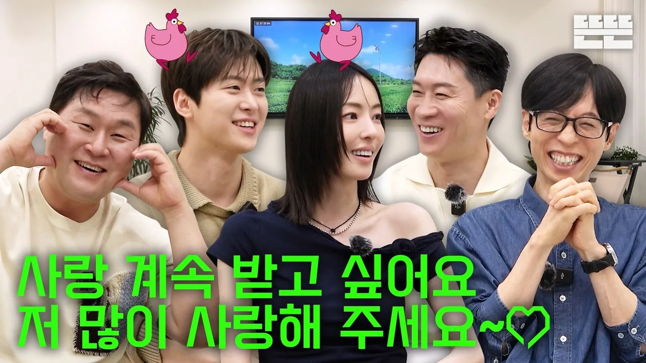 핑계고 헤비시청자들이 고민하는 올해 최대의 난제
