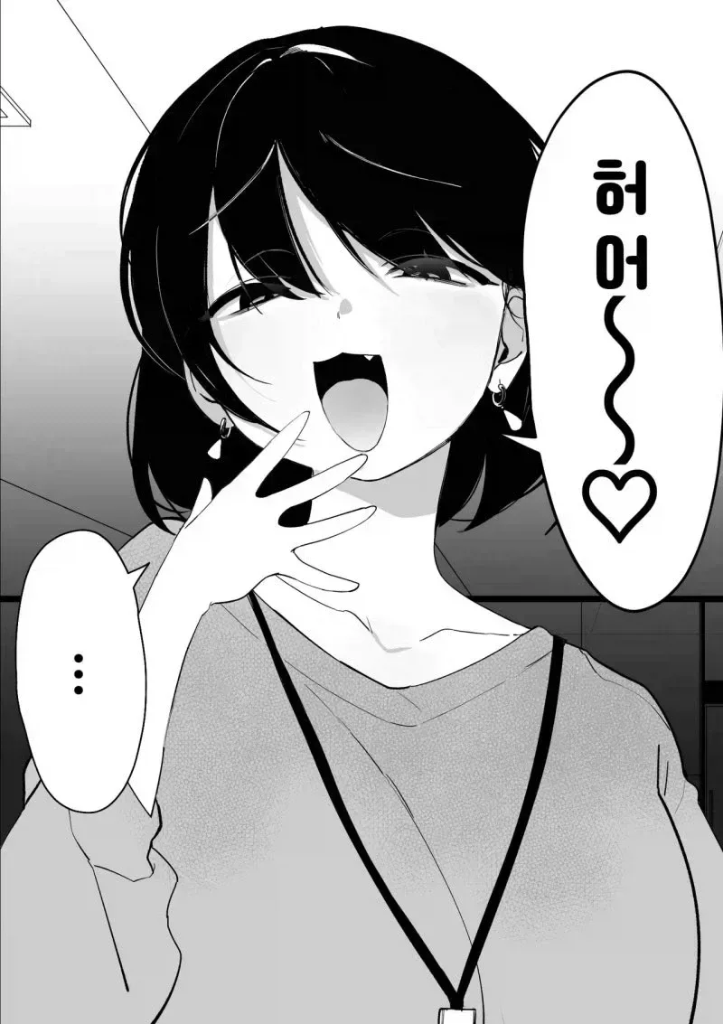 옛날 버릇 나오는 직장상사.jpg