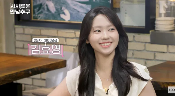 하이닉스 남자 직원들이랑 삼성전자 여자 직원들 끼리 연프 찍는다함