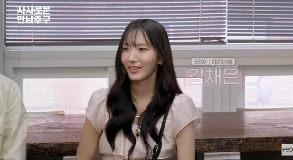 하이닉스 남자 직원들이랑 삼성전자 여자 직원들 끼리 연프 찍는다함