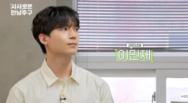 하이닉스 남자 직원들이랑 삼성전자 여자 직원들 끼리 연프 찍는다함