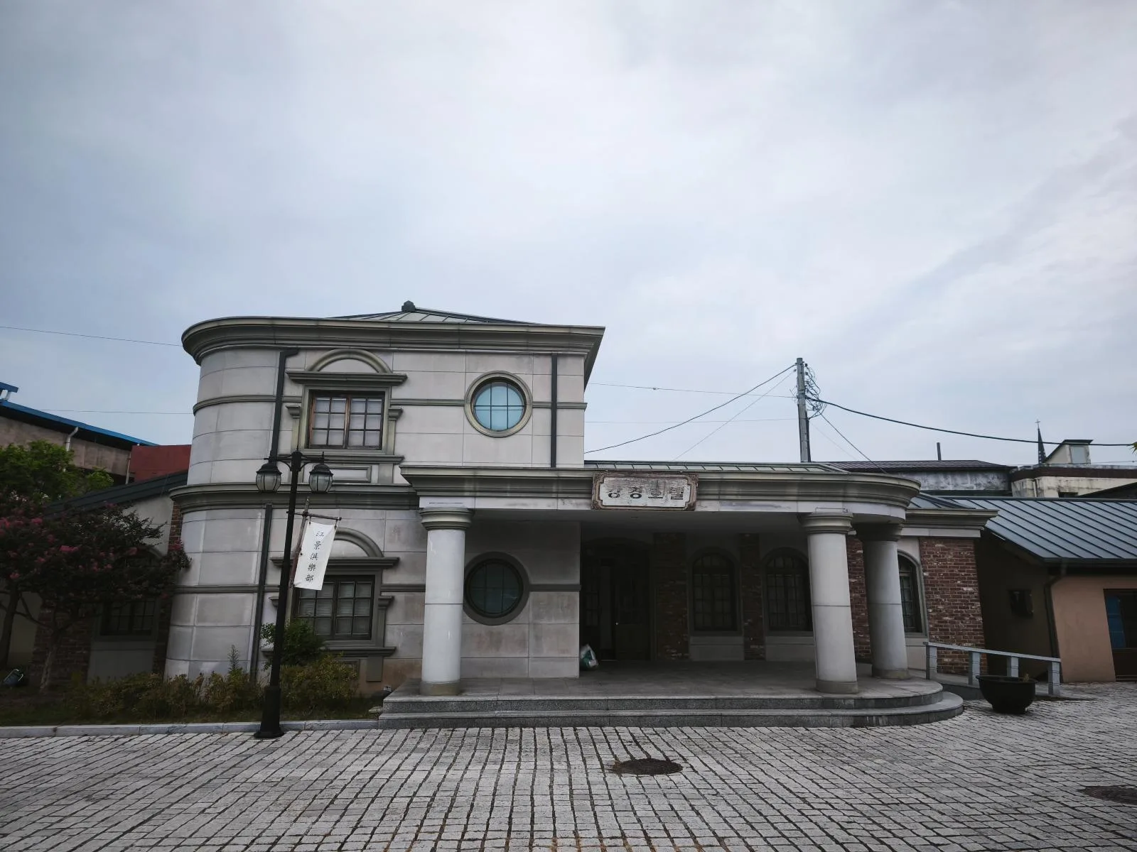 강경구락부