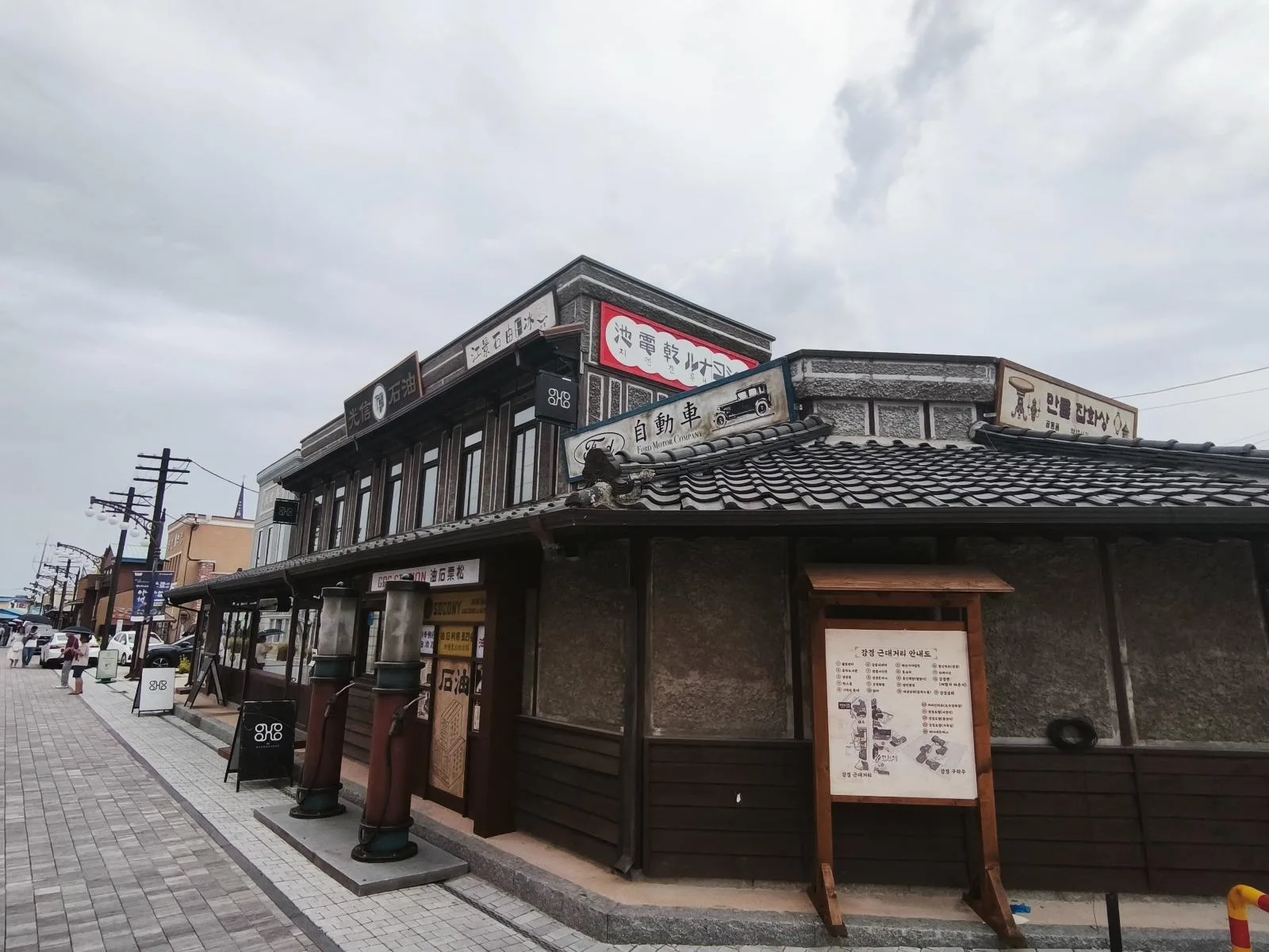 강경구락부