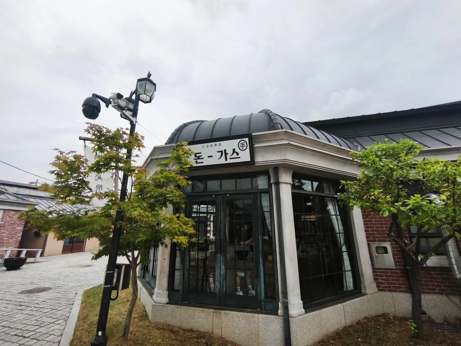 강경구락부