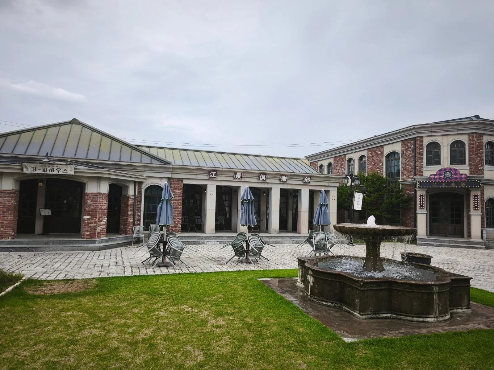 강경구락부