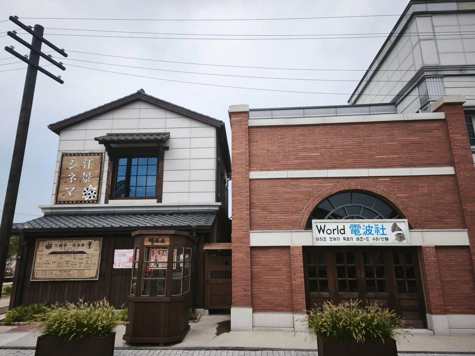 강경구락부