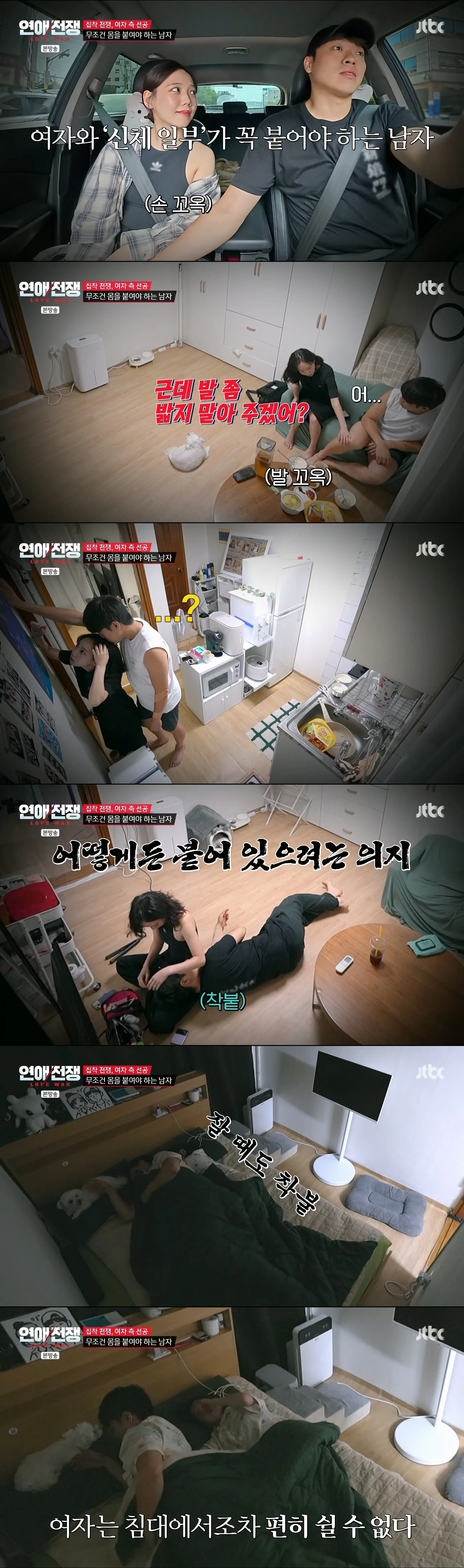 다정하고 헌신적인데 집착이 심한 남친, 감당 가능?