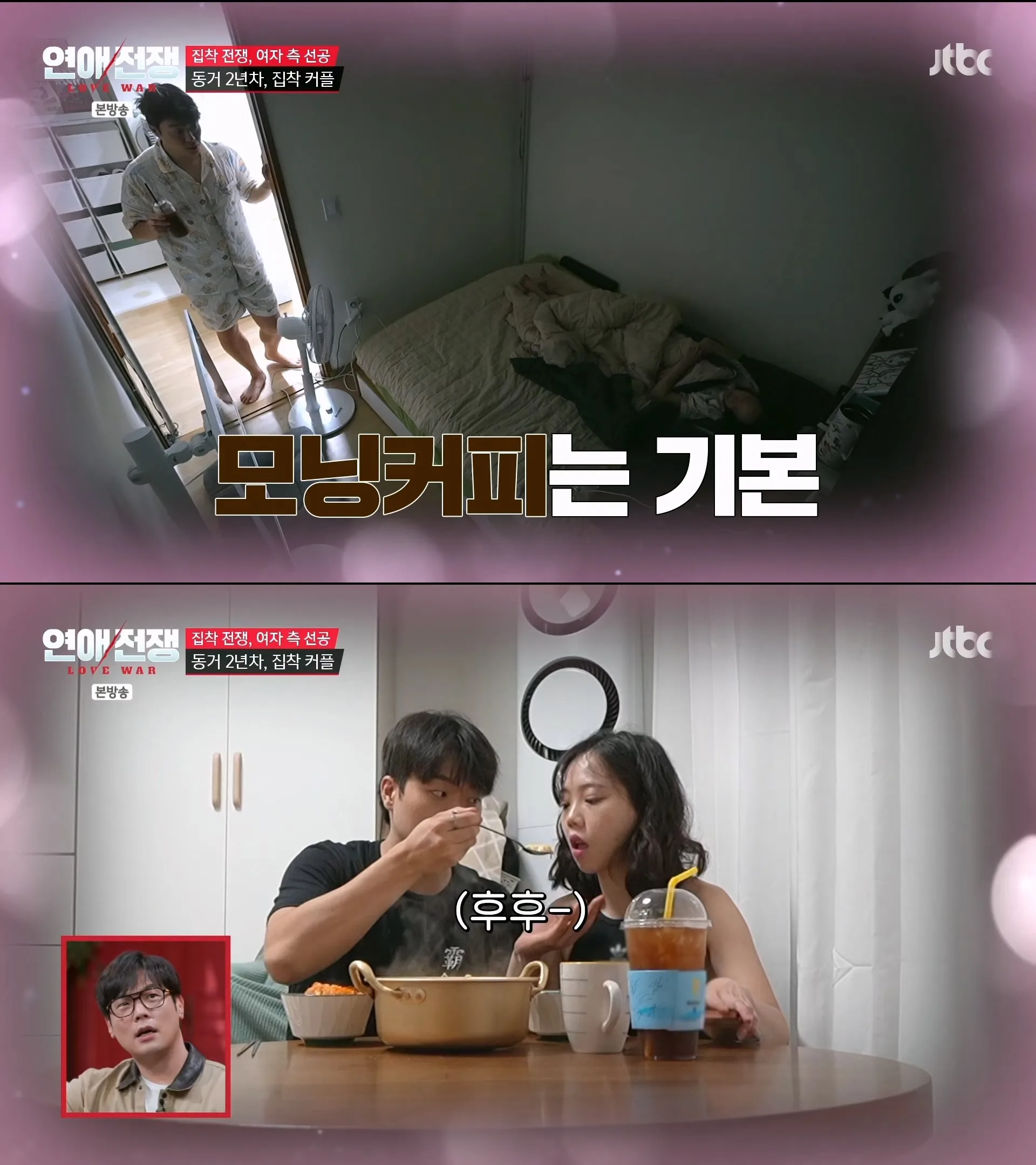 다정하고 헌신적인데 집착이 심한 남친, 감당 가능?