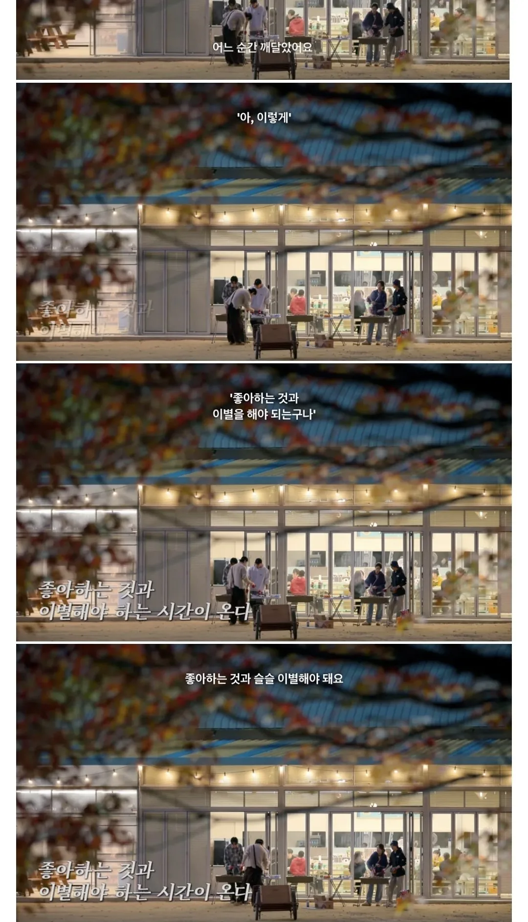 단것, 커피, 담배에 환장했었다는 유재석