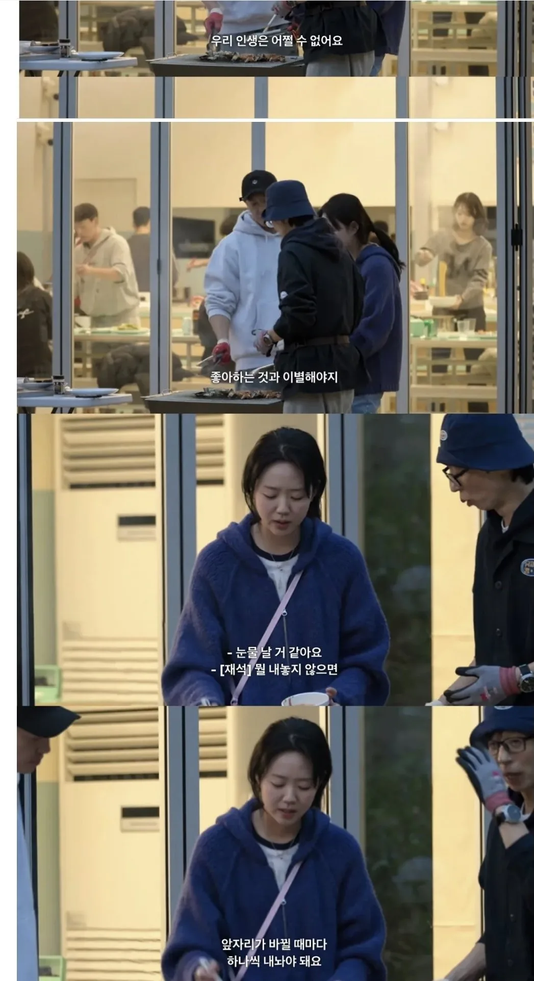 단것, 커피, 담배에 환장했었다는 유재석