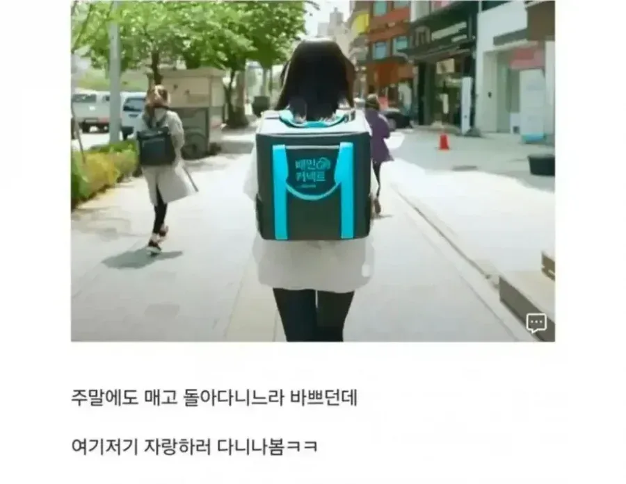 주식 시작하고 와이프 가방 바꿔줬다는 남자