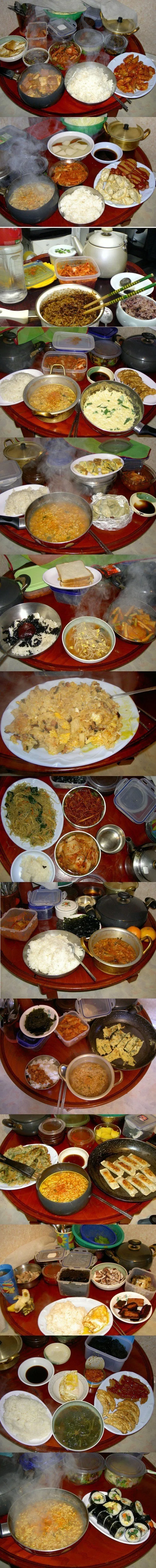 한국인의 아침상