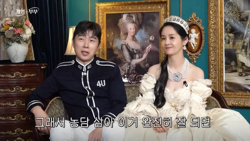 예비 사위와 나이차이가 6살밖에 안난다는 임요환