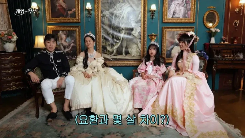 예비 사위와 나이차이가 6살밖에 안난다는 임요환