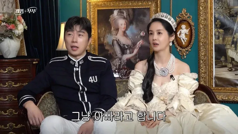 예비 사위와 나이차이가 6살밖에 안난다는 임요환