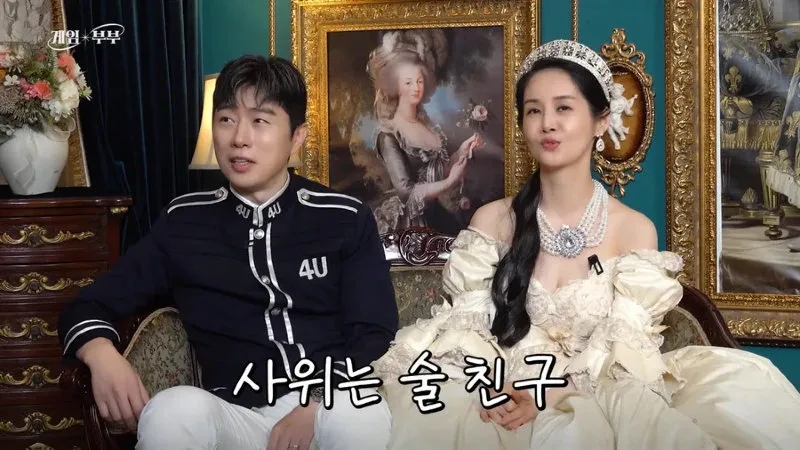 예비 사위와 나이차이가 6살밖에 안난다는 임요환
