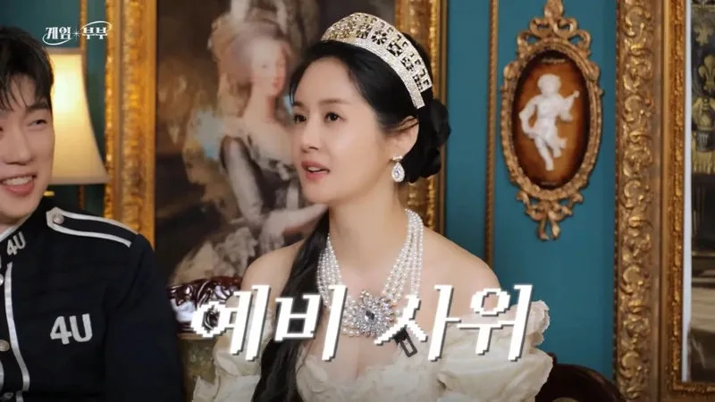 예비 사위와 나이차이가 6살밖에 안난다는 임요환