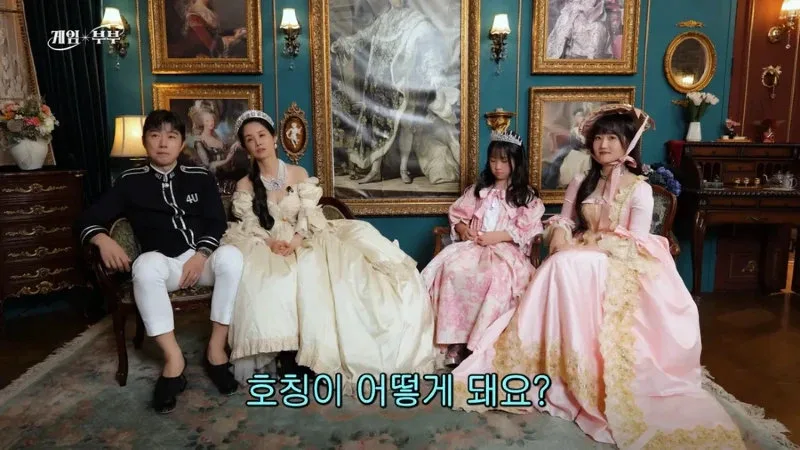 예비 사위와 나이차이가 6살밖에 안난다는 임요환