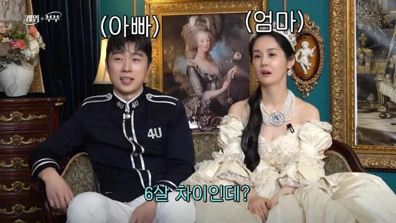 예비 사위와 나이차이가 6살밖에 안난다는 임요환