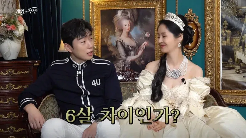 예비 사위와 나이차이가 6살밖에 안난다는 임요환