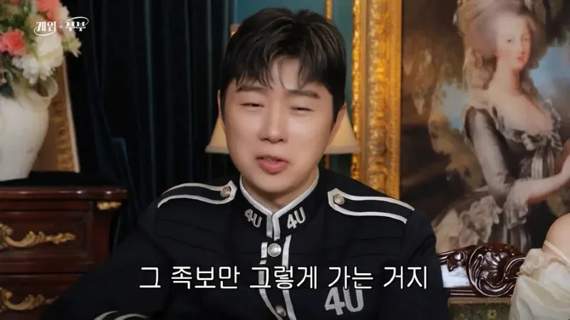 예비 사위와 나이차이가 6살밖에 안난다는 임요환