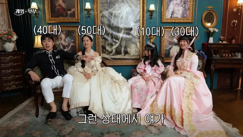 예비 사위와 나이차이가 6살밖에 안난다는 임요환