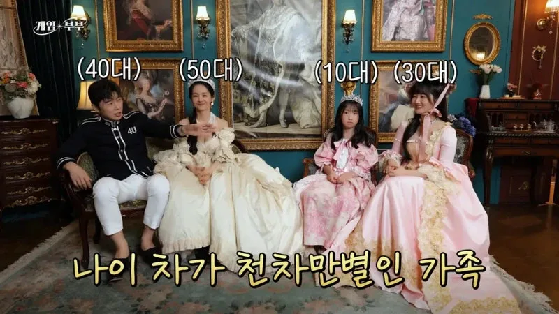 예비 사위와 나이차이가 6살밖에 안난다는 임요환