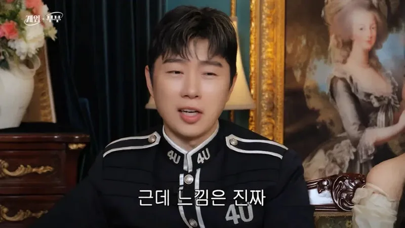 예비 사위와 나이차이가 6살밖에 안난다는 임요환