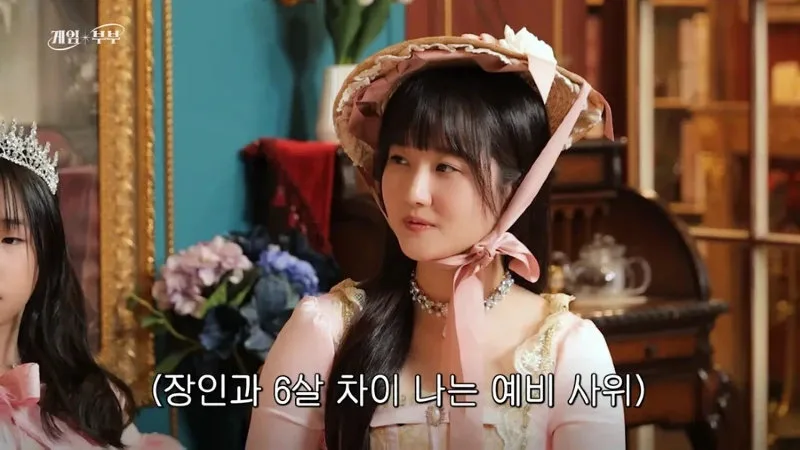 예비 사위와 나이차이가 6살밖에 안난다는 임요환