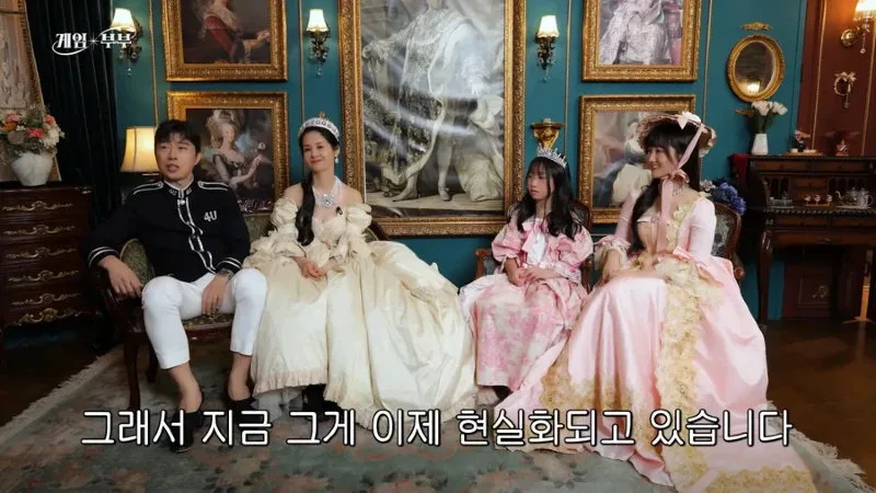 예비 사위와 나이차이가 6살밖에 안난다는 임요환
