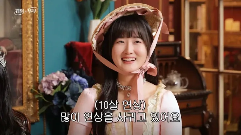 예비 사위와 나이차이가 6살밖에 안난다는 임요환