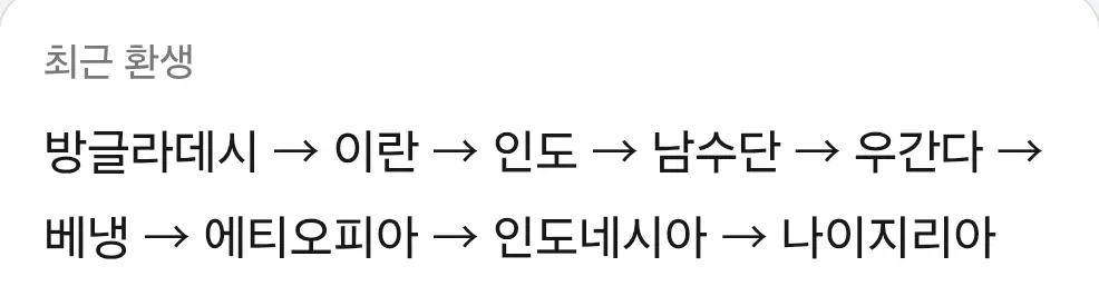 한국에서 태어난게 축복인 이유
