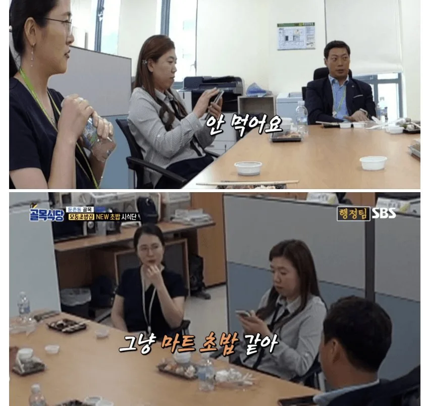 골목식당 역대 최악의 솔루션