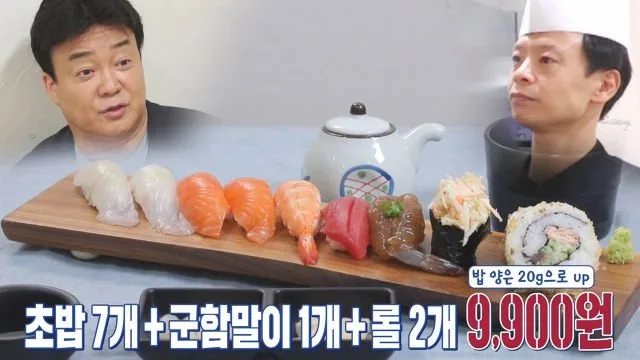 골목식당 역대 최악의 솔루션
