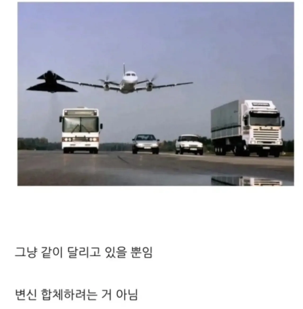 아재들이 봤으면 가슴뛰었을 장면