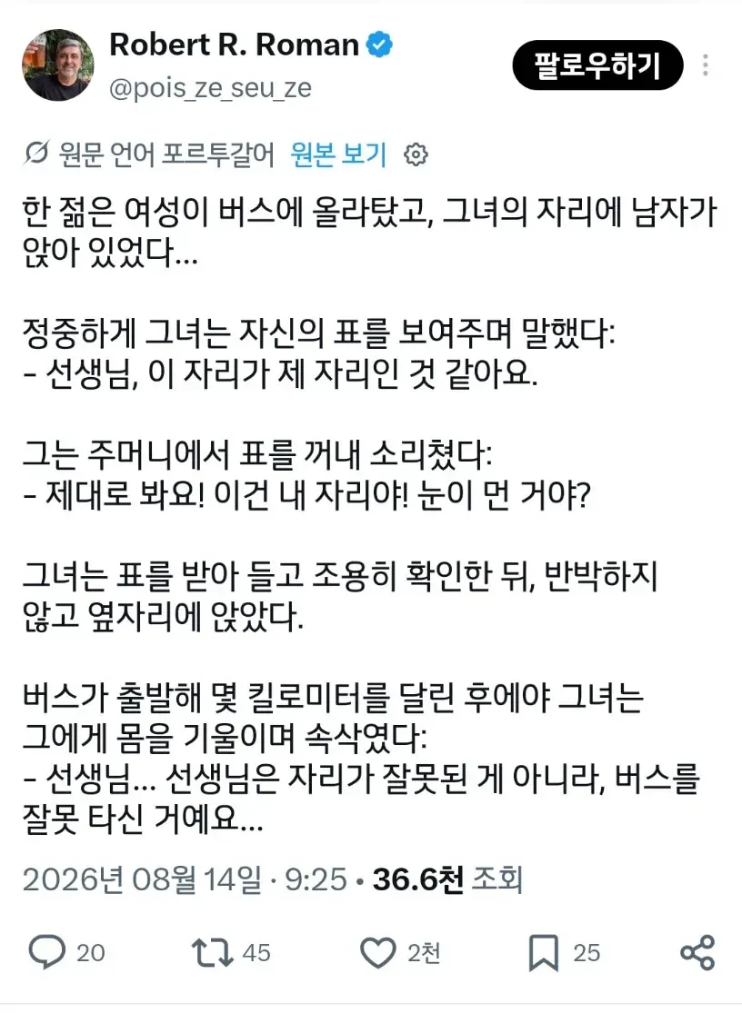 함부로 화내고 싸우려들면 안 되는 이유