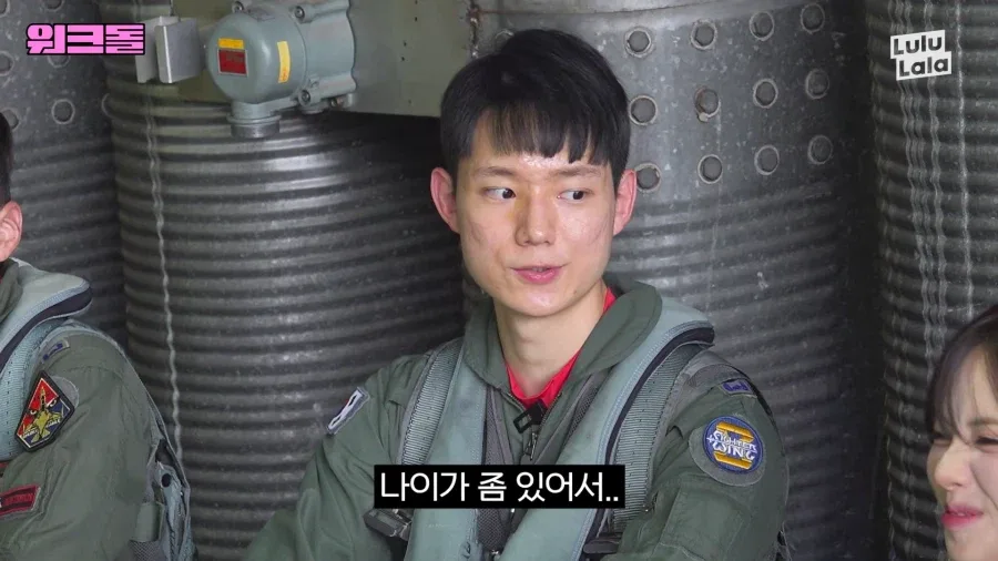 실수로 아이돌의 심기를 긁어버린 공군대위