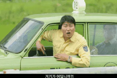 파르페라고 우기는 가게
