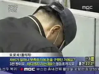 image.png 충남 부녀자 3명 살인범 17세 소년의 최종 결말.jpg