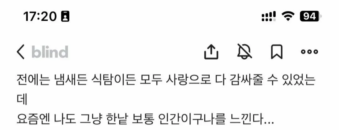 IMG_7503.jpeg 노견되니까 개 키우기 지친다.blind