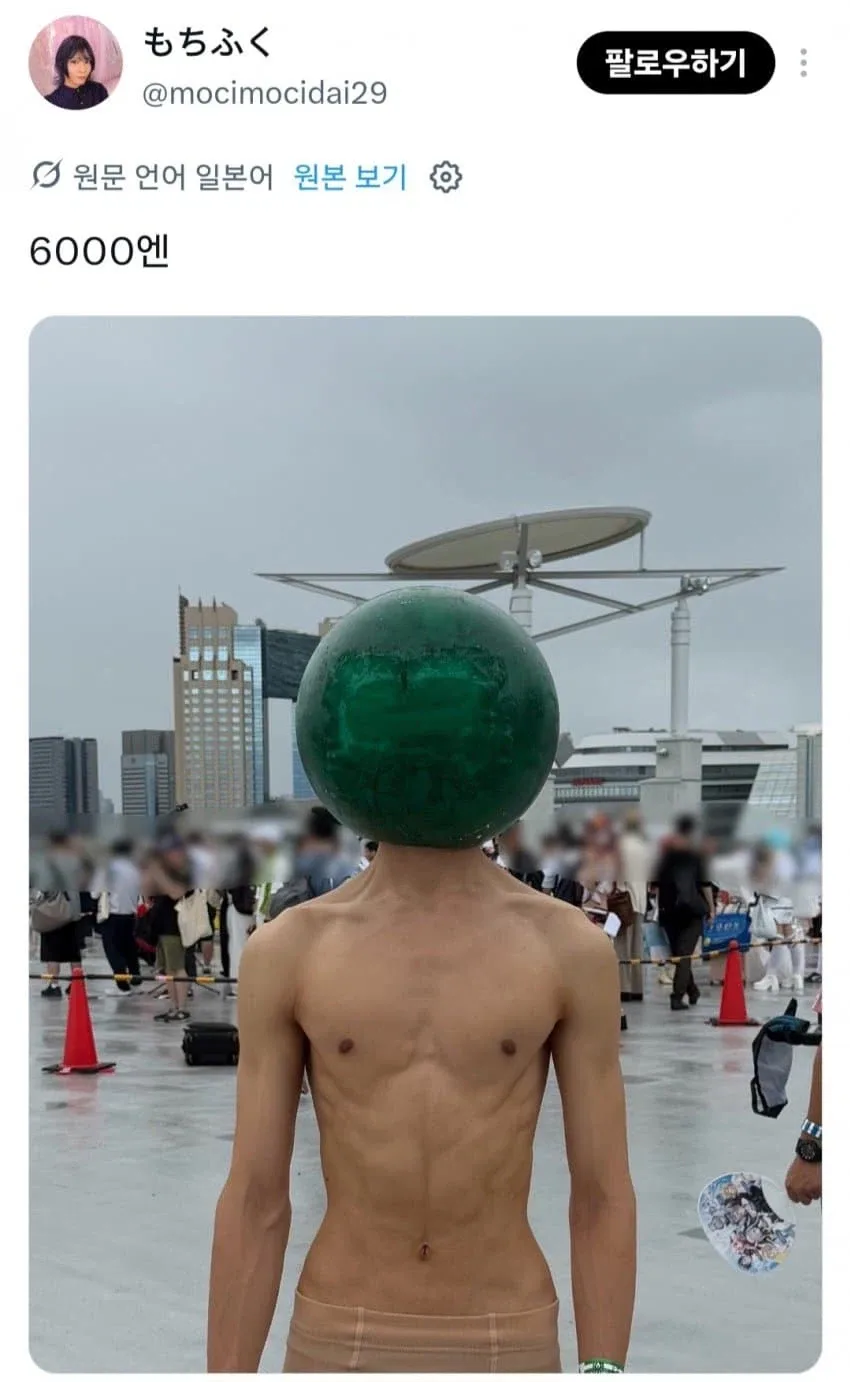 남녀 코스플레이어 차별 ㅈ같음 ㄷㄷㄷㄷ