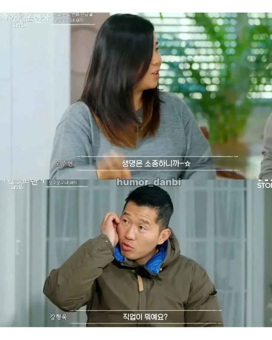 진짜로 동물을 사랑하는 사람