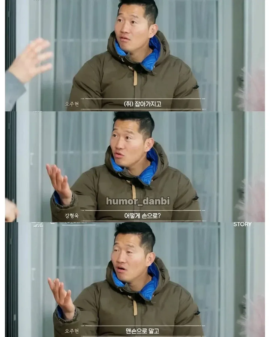 진짜로 동물을 사랑하는 사람