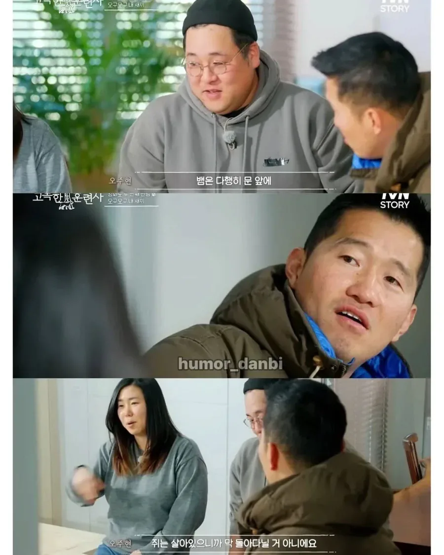 진짜로 동물을 사랑하는 사람