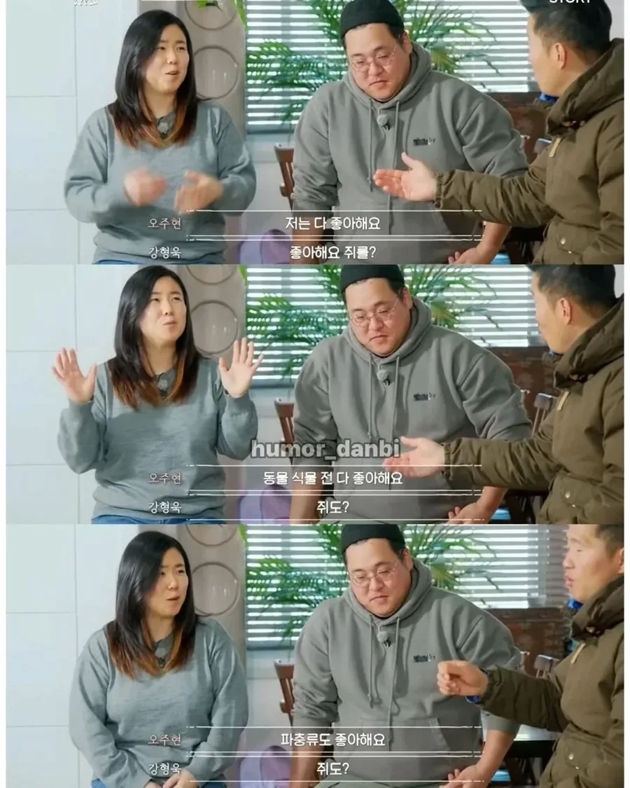 진짜로 동물을 사랑하는 사람