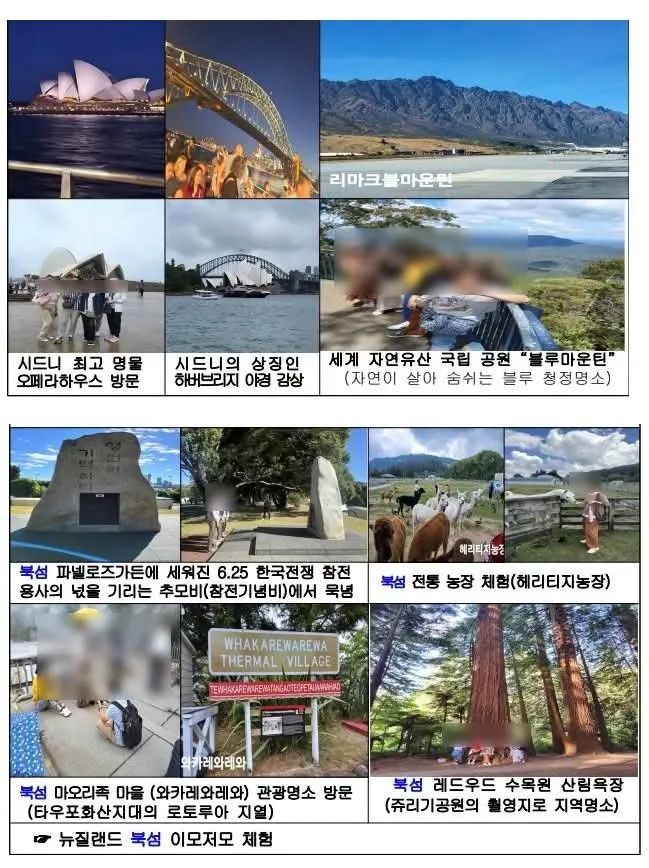 여수 섬박람회 국외출장 보고서 모음