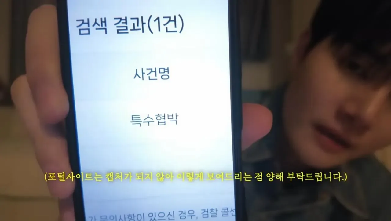 어느 유투버의 제주도 여행가서 살인 당할 뻔한 썰