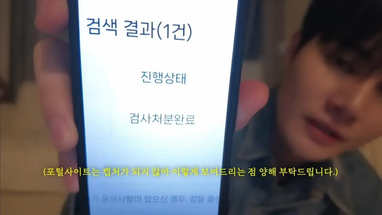 어느 유투버의 제주도 여행가서 살인 당할 뻔한 썰