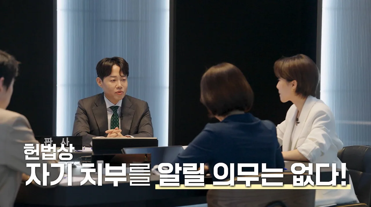 검사가 말하는 결혼 전 알려야 하는 성형수술 기준.jpg