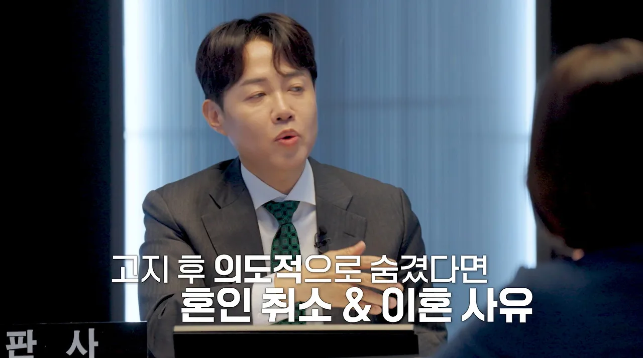 검사가 말하는 결혼 전 알려야 하는 성형수술 기준.jpg